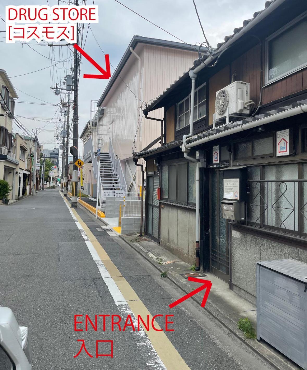 Kyoto Traditional Machiya House المظهر الخارجي الصورة