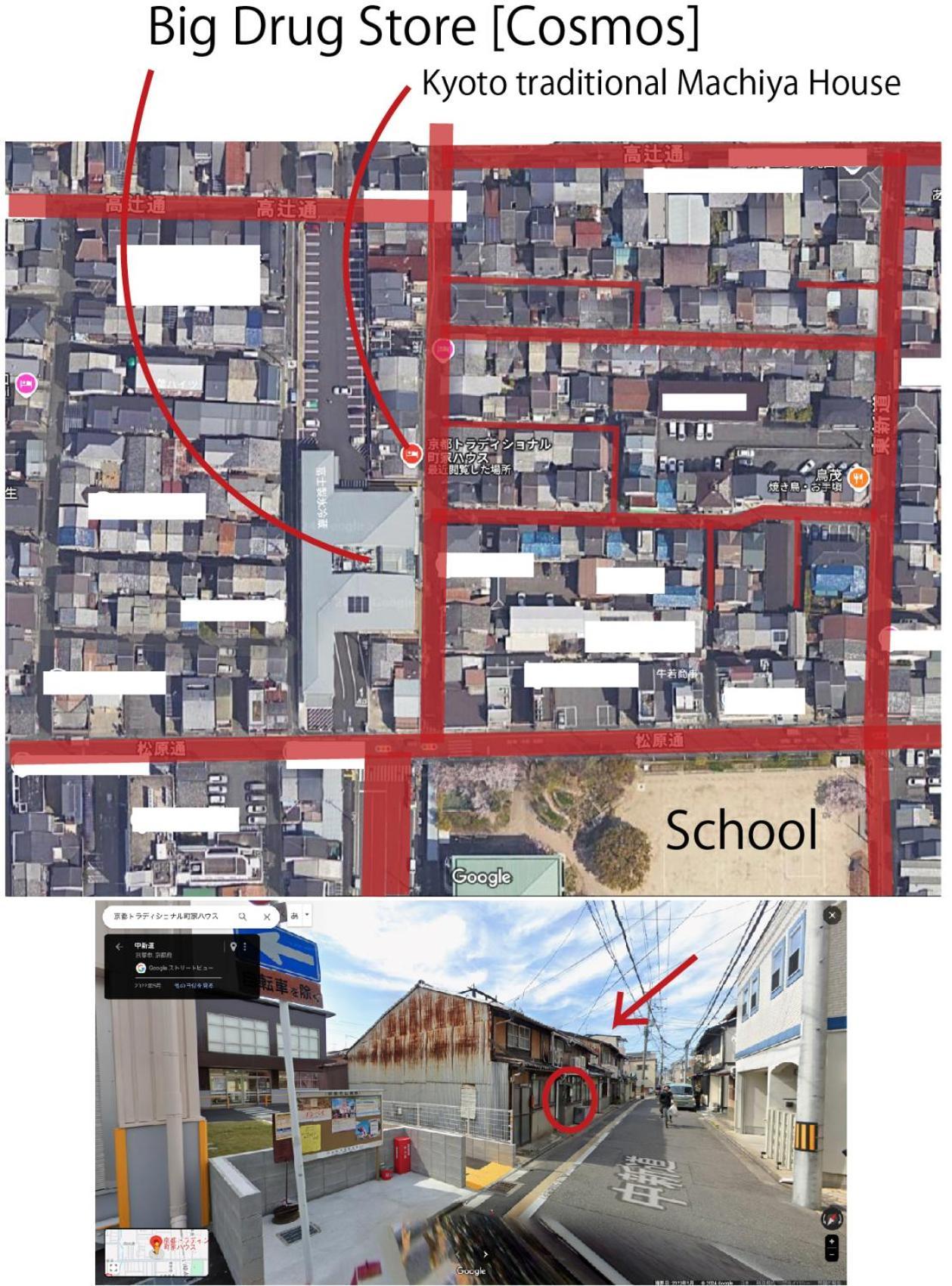 Kyoto Traditional Machiya House المظهر الخارجي الصورة